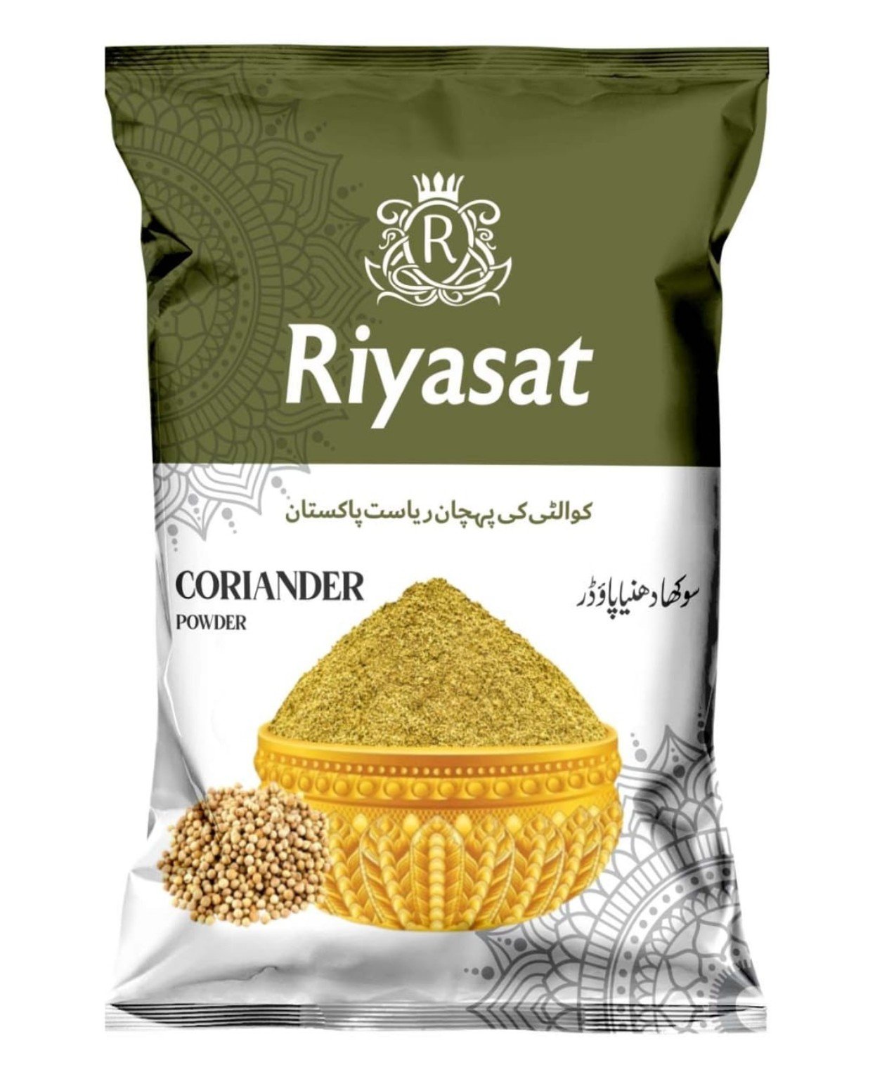 Coriander Powder 100g